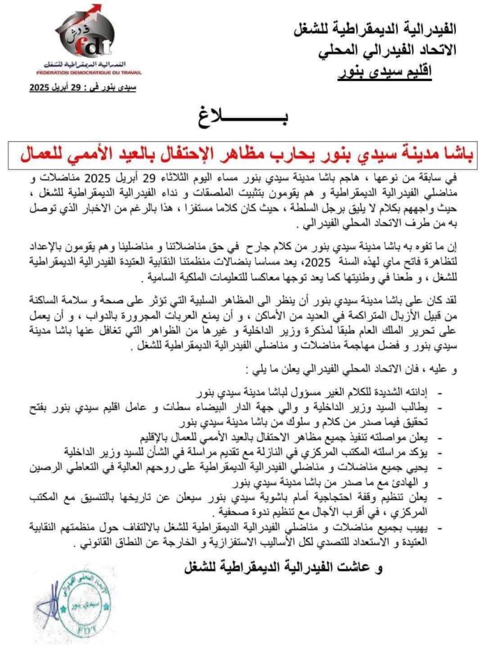 WhatsApp Image 2025-04-30 at 12.38.46