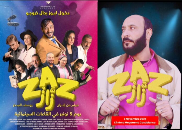 WhatsApp Image 2025-10-28 at 19.49.33